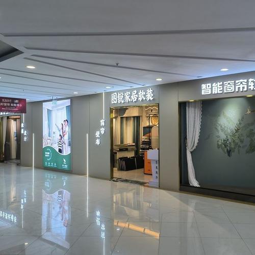 达翁建材家居广场 一站式家居建材购物体验的视觉见证
