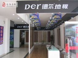 旬阳万家居建材城 一站式家居建材选购指南