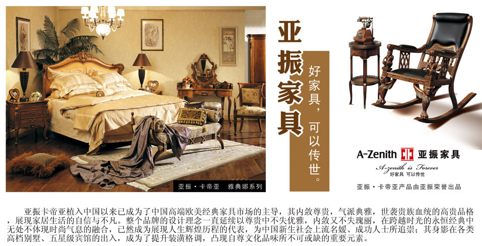 【综合】元月1-3日美居新生活600家居建材迎新风暴大集采